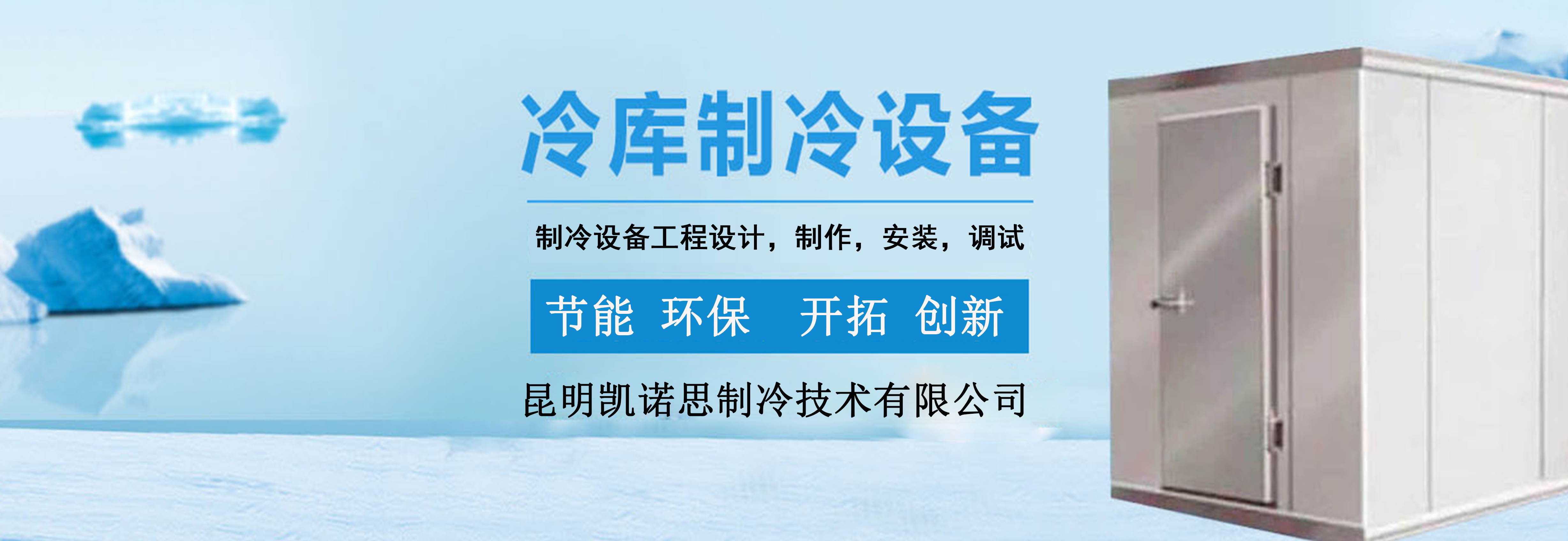 凯诺思