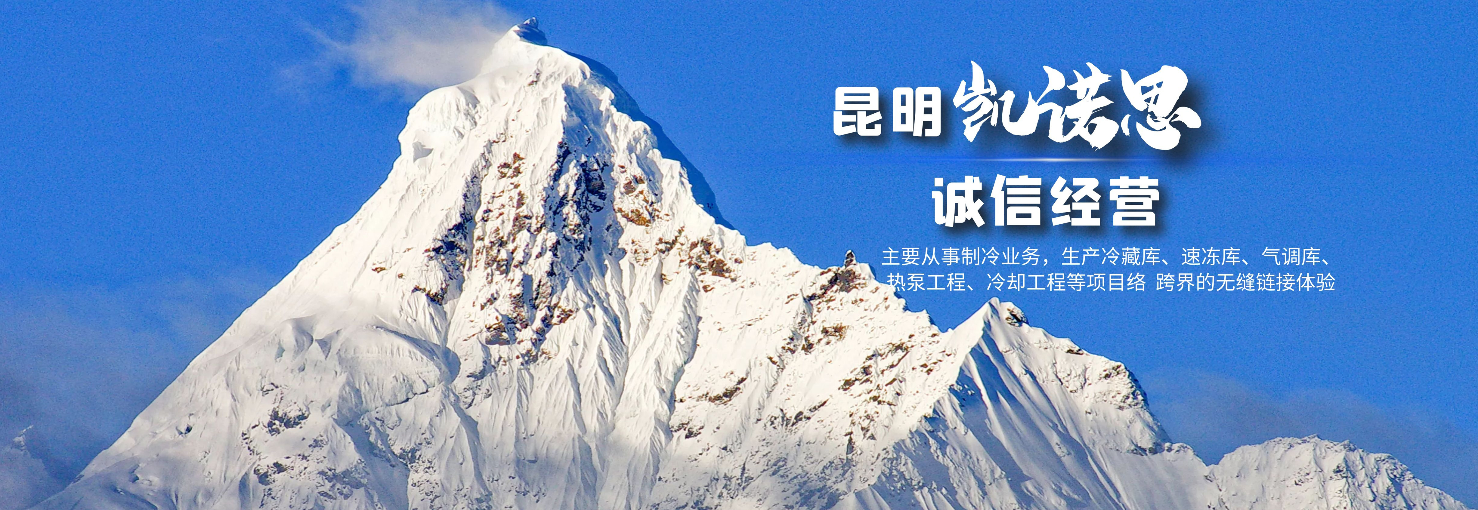 凯诺思
